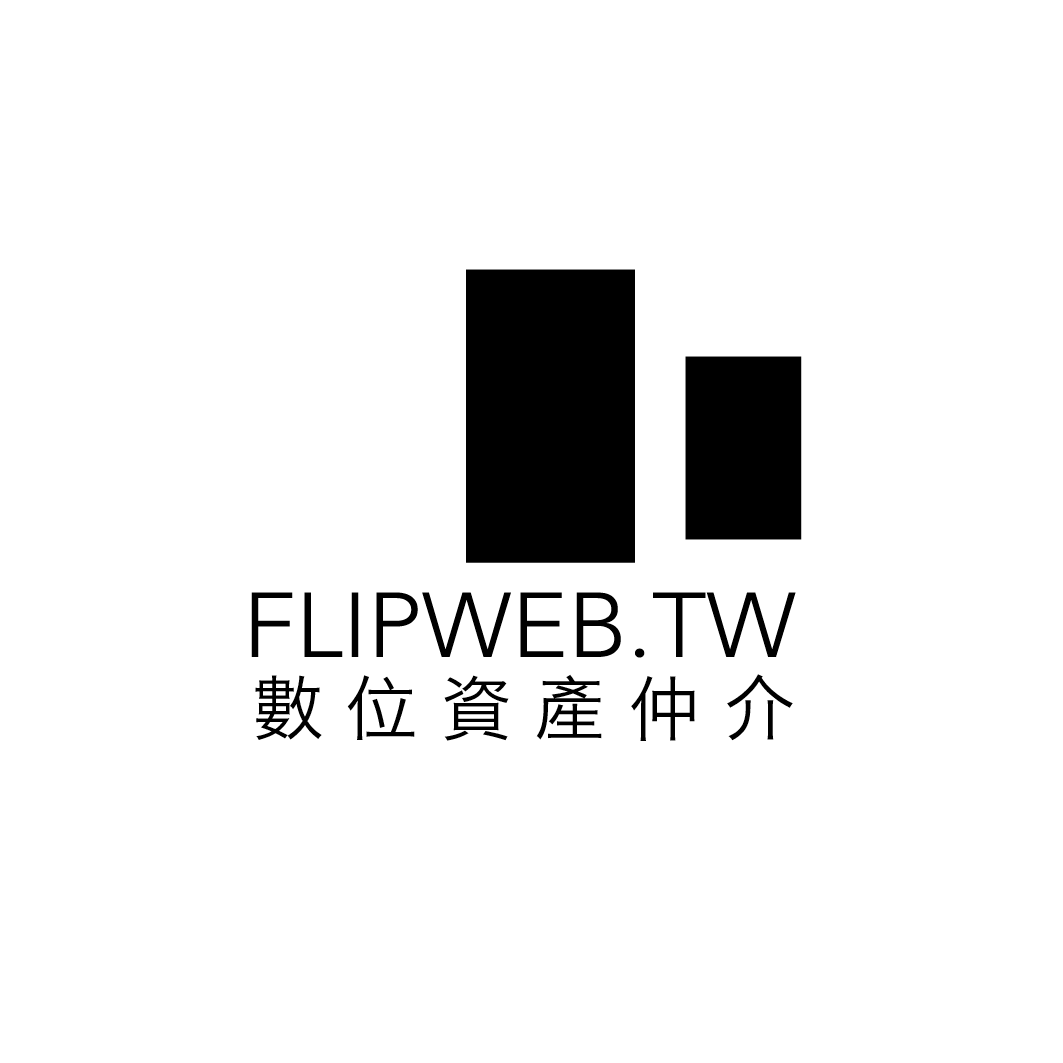 FlipWeb 數位資產仲介_數位資產仲介_logo - Shina Yang