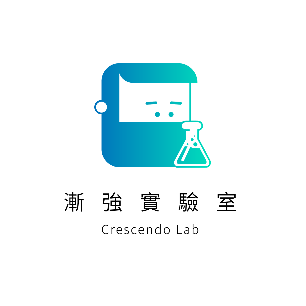 漸強實驗室 Crescendo Lab_BotManager _logo - Shina Yang